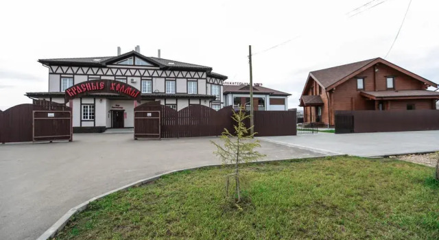 Красные холмы