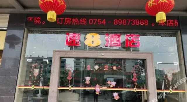 JS  jiamei  Hotel