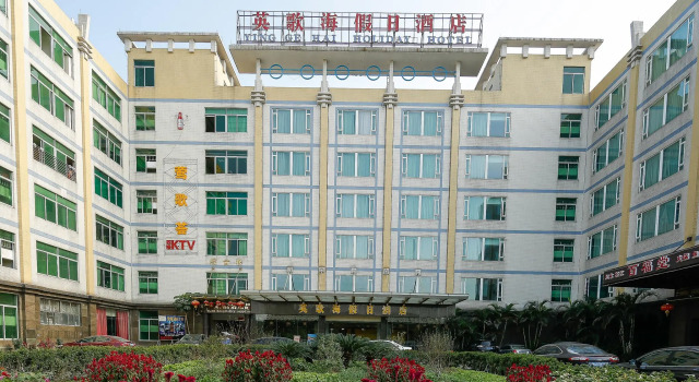 Ying Ge Hai Holiday Hotel, Boek Hotel Hotels in Guangdong met parkeren, Parkeren