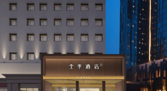 JI Hotel Zibo Boshan Hongye Shiyan Xiye Jie Branch, Book Hotel Boshan Zibo