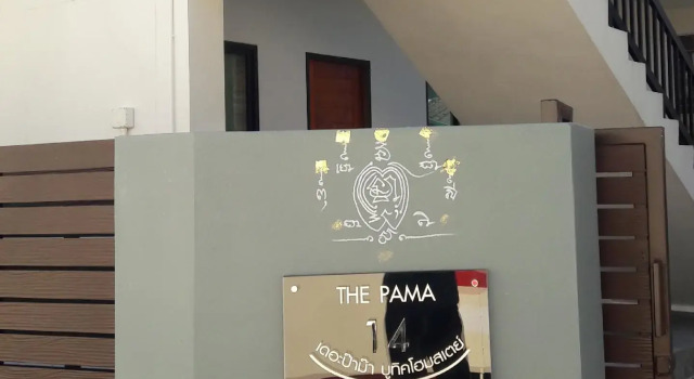 The PaMa 14 Well Being Home Stay, Забронировать Отель Бизнес-отели Чиангмай, рядом с Частная школа The Prince Royal's College, 4* 5*
