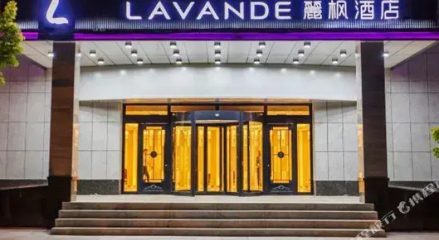 Люкс Business Lavande Hotel·Jinzhou Municipal Government Wanda Plaza