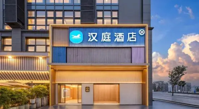 Hanting Hotel (Chongqing Guanhuan People’s Hospital Branch), Prenota Hotel Hotel a Chongqing Area con parcheggio, Parcheggio