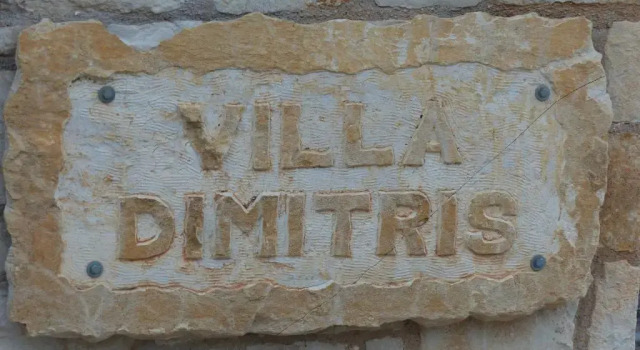 Коттедж Villa Dimitris