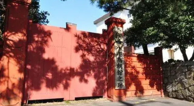 Hotel Akamon