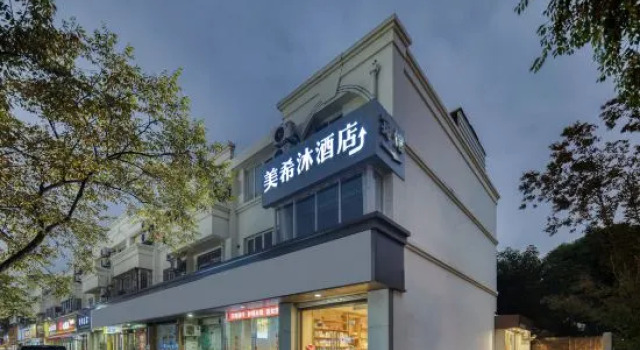 Haozailai Business Hotel, Prenota Hotel Hotel a Jiaxing con parcheggio, Parcheggio