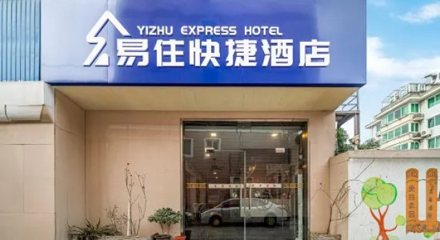 Yizhu Express Hotel, Varaa Hotelli Shanghai Shanghai