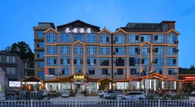 Chang 'an hotel (Huangguoshu Waterfall)