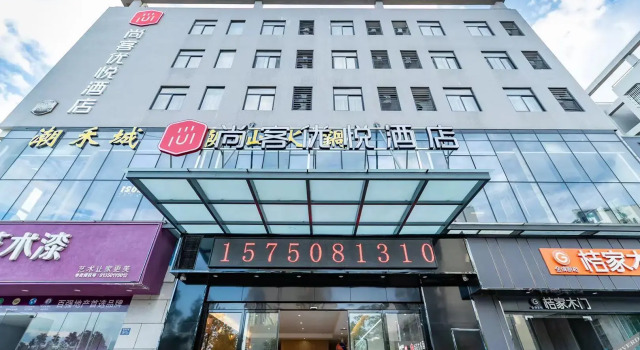 Shankee Coffee Style Hotel (Wanxing Movie Plaza), Book Hotel Longyan Fujian
