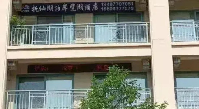 Fuxian Lake Xisu Hotel, Rezerwuj Hotel Hotele w Yuxi z basenem, Basen