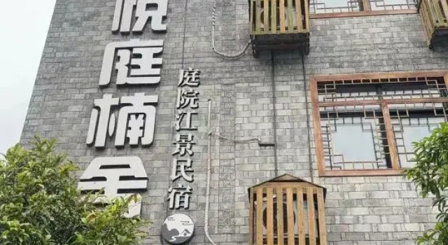 Yueting Nanshe River View Bed and Breakfast, Rezerwuj Hotel Xiangxi Hunan