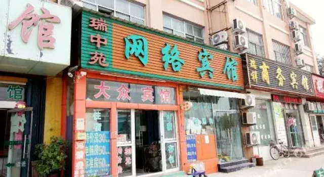 Qingdao Ruizhongyuan Network Hotel (Qingdao North Station Xianjiazhai Subway Station), Забронировать Отель Циндао 