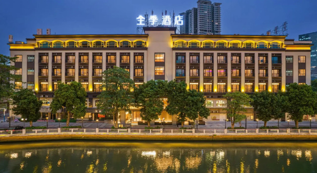 Отель JI (Zhongshan Xingzhong Plaza)