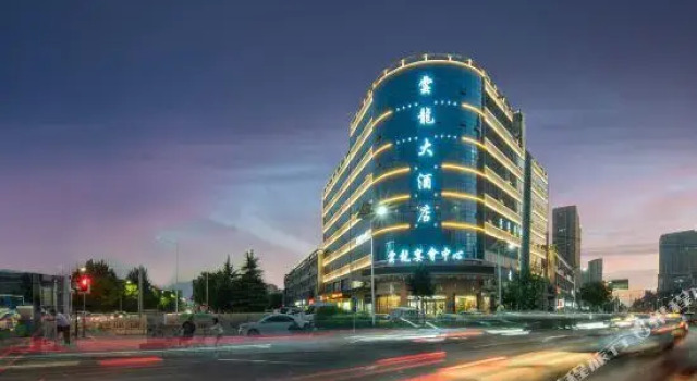 Yunlong Hotel (Xi'an Guodu University City), Забронировать Отель Яньта 