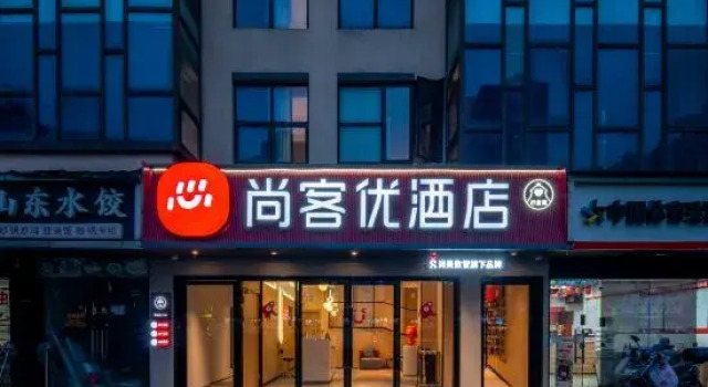 Shankee Hotel (Shanghai Qingpu Baolongguangchang Huijin Road Subway Station), Varaa Hotelli Qingpu Shanghai