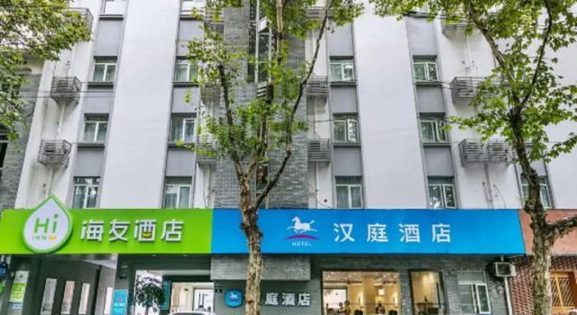 Hanting Hotel Hangzhou West Lake Baojiao Road, Забронировать Отель Отели Ханчжоу с парковкой, рядом с Bai Causeway, Парковка