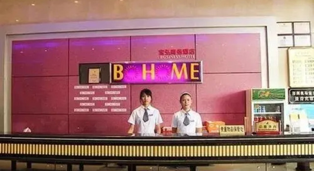 Bo Home Business Hotel, Rezerwuj Hotel Hotele w Shenzhen z parkingiem, Parking