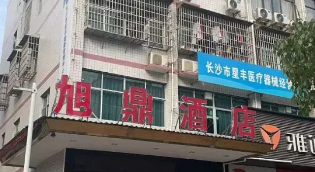Changsha Jiuding Hotel (University of Traditional Chinese Medicine), Prenota Hotel Hotel a Changsha con parcheggio, Parcheggio