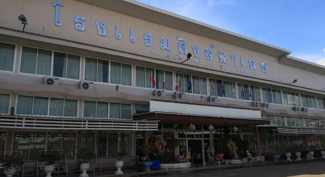 King Palace Hotel, Book Hotel Seka 