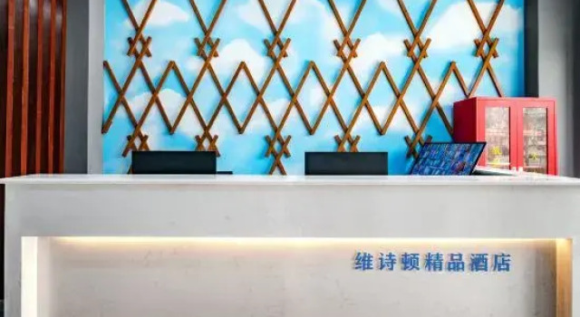 Weston Boutique Hotel (Luohe Convention and Exhibition Center), Rezervovat Boutique Hotel Luohe Henan