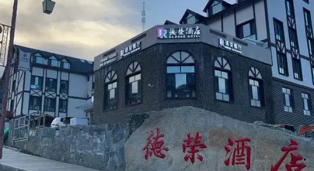 Kanas DeRong Hotel, Book Hotel Hotels in Xinjiang with Parking, Parking