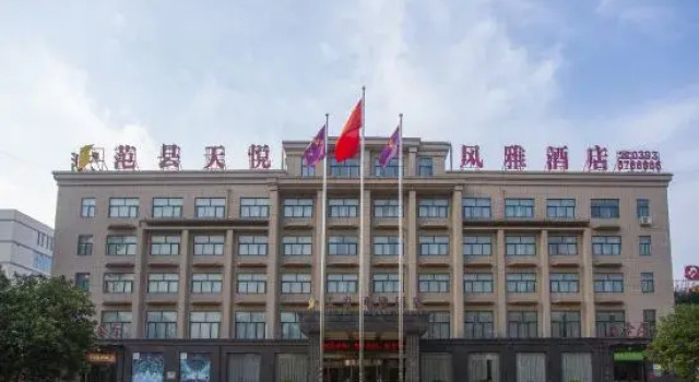 Tianyue Fengya Hotel, Varaa Hotelli Puyang Henan