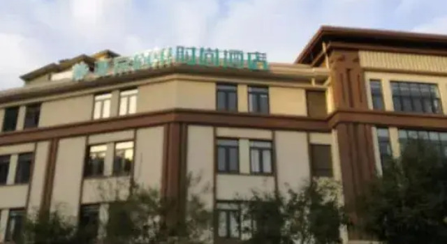 Shangchao Fashion Hotel, Забронировать Отель Пекин район Пекина
