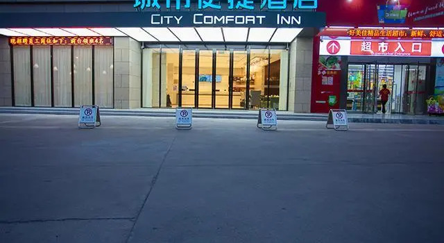 City Comfort Inn Zhangjiagang Bus Terminal Xianggangcheng, Buchen Sie Hotel Suzhou (Jiangsu) 