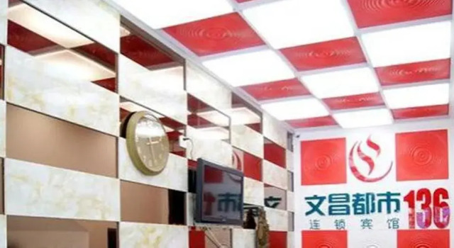 Wenchang 136 Inn Meiling, Prenota Hotel Yangzhou Jiangsu