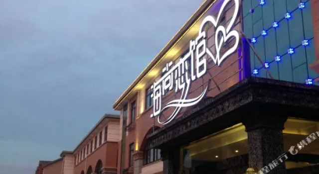 Haishang Lianguan Hotel, Rezervovat Hotel Nan-tchung 
