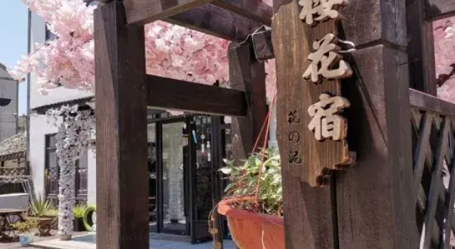 Ying Hua Su Hostel, Varaa Hostelli Shanghai Shanghai