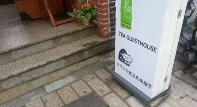 HueAhn Guesthouse, Забронировать Отель Отели Сеула 3 звезды, рядом с Станция метро Jongno 3-ga Station, 3*