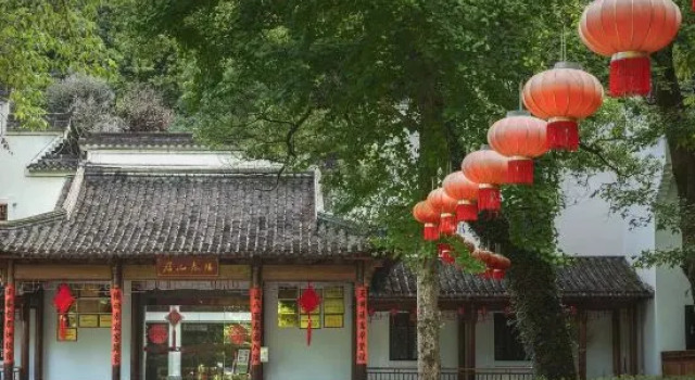 Wuyi Yangchun Shanju Guesthouse, Rezerwuj Hotel Jinhua Zhejiang