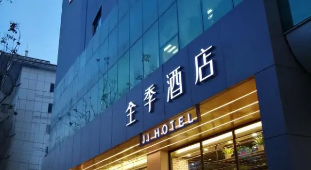 Ji Hotel Yangzhou Wenchang Xi Road, Prenota Hotel Yangzhou Jiangsu