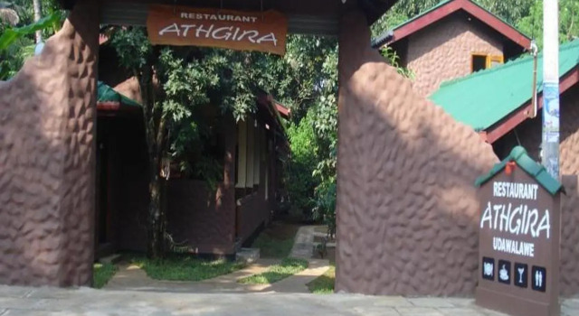 Hotel Athgira