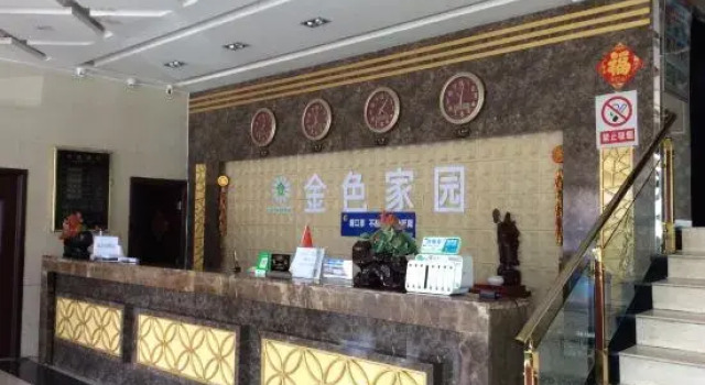 Urumqi Jinse Jiayuan Hotel (Tonghui Used Car Trading Market), Rezerwuj Hotel Urumqi Xinjiang