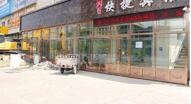Yingbinlai Express Hotel, Rezerwuj Hotel Hulunbuir Inner Mongolia