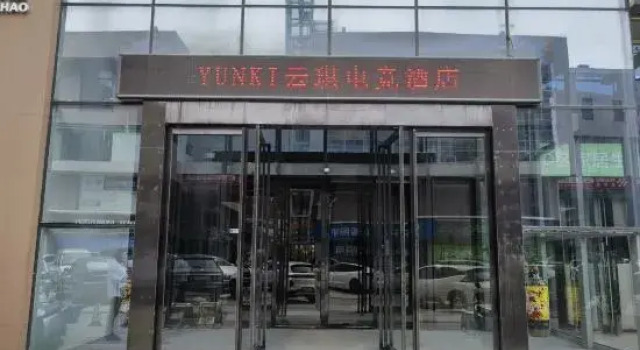 YUN, Book Hotel Zhengzhou Henan