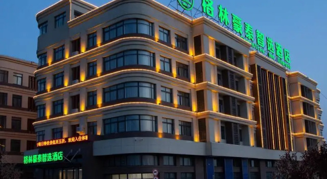 GreenTree Inn Express Shangqiu Huanghe Road Chuanhua Road Port, Reserva ahora Hotel Shangqiu Henan