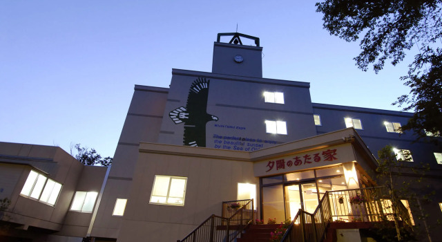 Shiretoko Yuhi No Ataruie Onsen Hostel, Réserver Hôtel Shari Shiretoko Peninsula