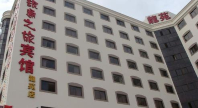 Yintong Inn Buji Long Yuan Branch, Rezerwuj Hotel Hotele w Shenzhen z parkingiem, Parking
