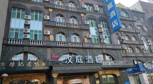 Hanting Hotel Harbin Hongxiang Road, Book Hotel Xiangfang Harbin, near Dragon Tower