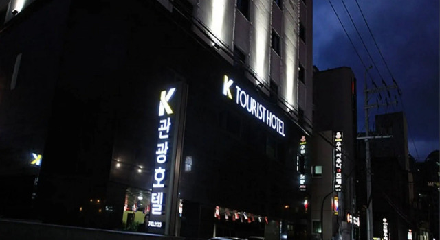 K Tourist Hotel