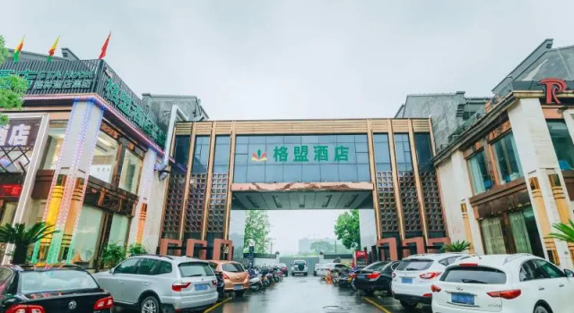 GreenTree Alliance Hotel Shaoxing Keqiao Ancient Town, Prenota Hotel Hotel a Shaoxing con parcheggio, Parcheggio