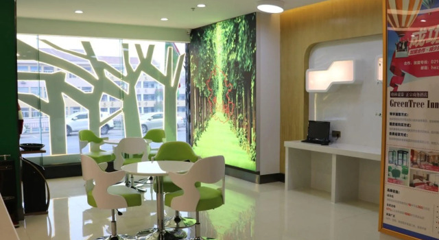Vatica Hefei West Anqing Nongda East Gate Hotel, Prenota Hotel Luyang 