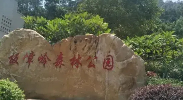Huang Jia Hotel, Rezervasyon Otel Guangdong otoparklı oteller, Otopark