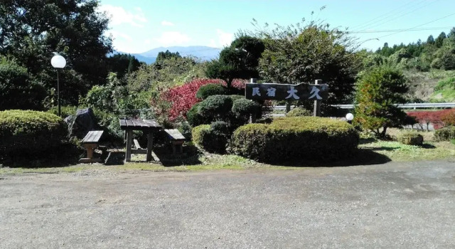 Minshuku Ohisa, Book Hotel  