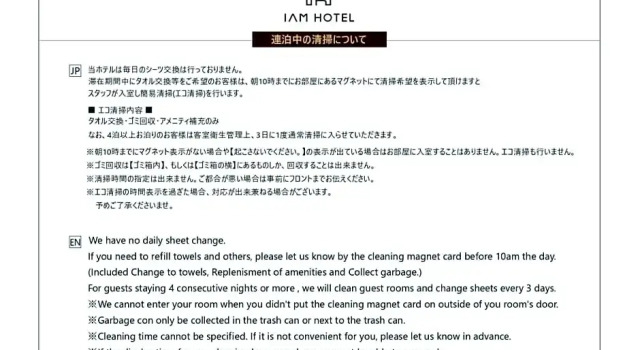 Номер Economy IAM HOTEL