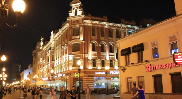 Landmark Hotels&Hostels, Забронировать Хостел Арбат Центральный административный округ