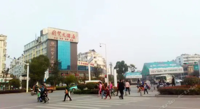 Guo Mao Hotel, Buchen Sie Hotel Huangshi Hubei